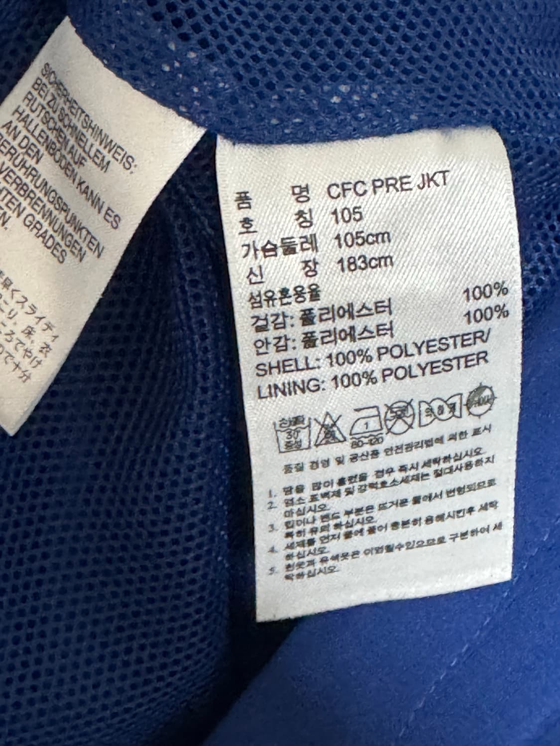 아디다스 첼시 바람막이 XL 상품이미지3