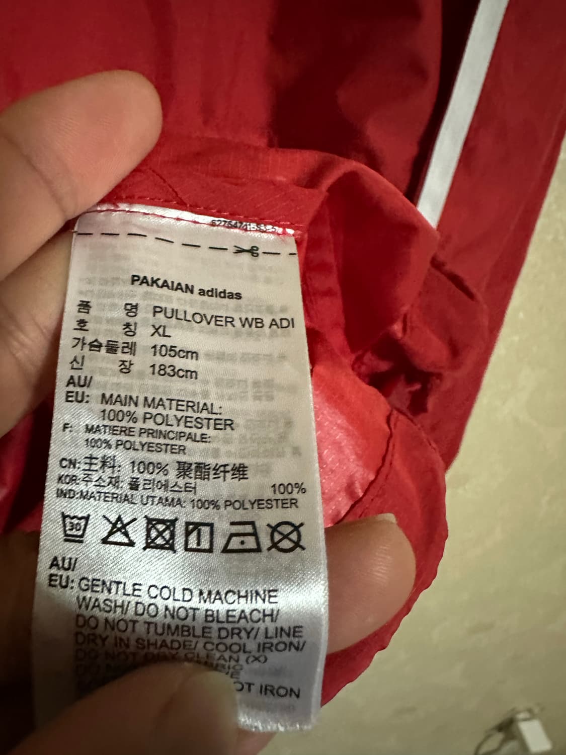 아디다스 레드 바람막이 XL 상품이미지3