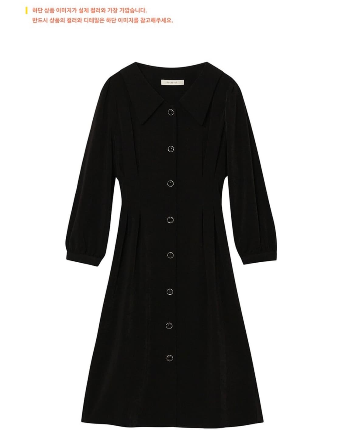 하케쉬 글로시 젬 드레스 상품이미지5