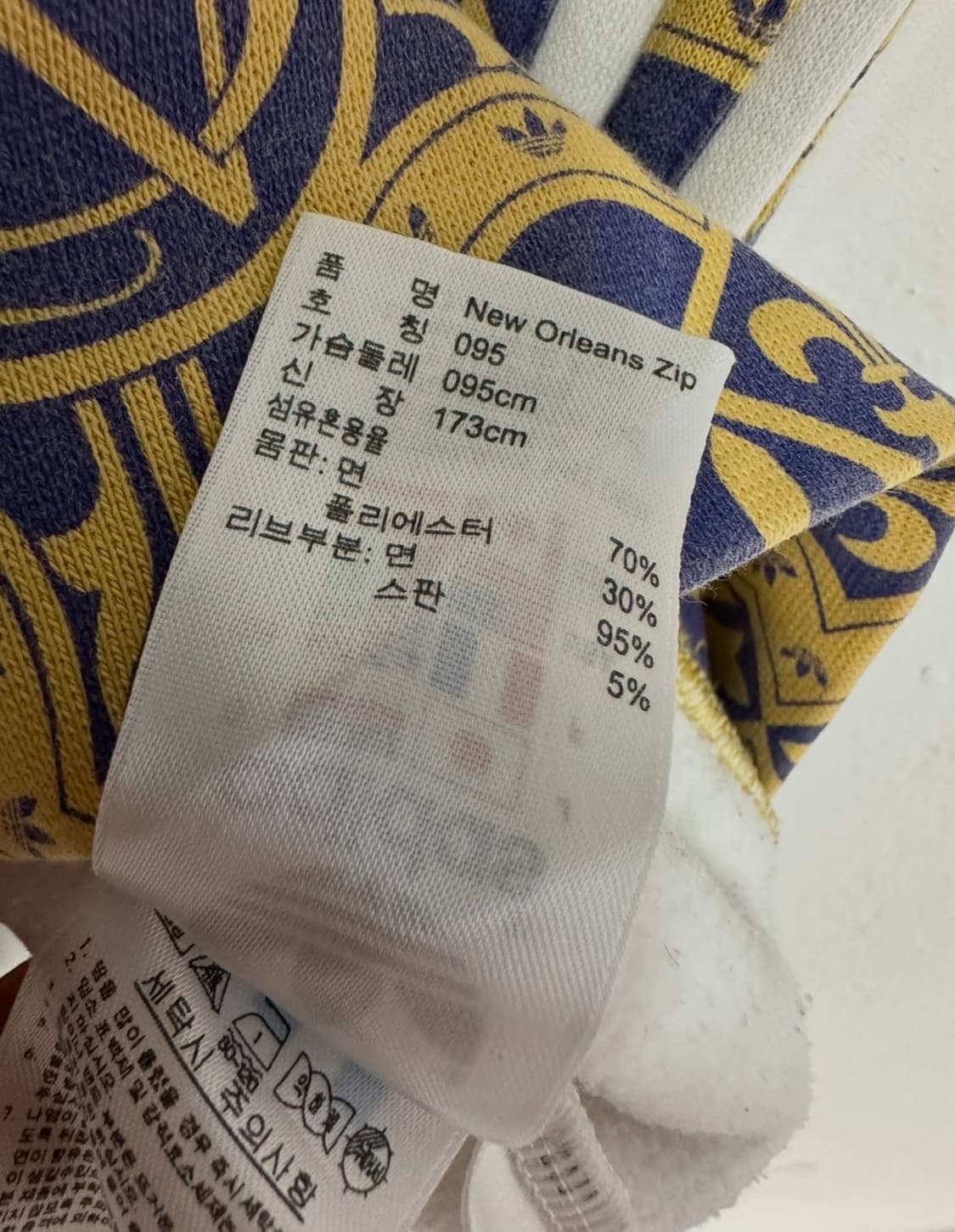 아디다스 뉴올리언스 화이트 후드집업 상품이미지8