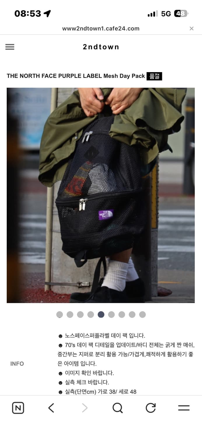 노스페이스 퍼플라벨 메쉬 데이팩 블랙 상품이미지3