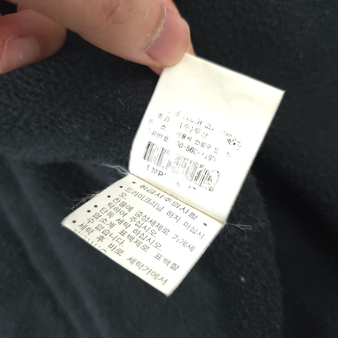 폴로 랄프로렌 퀼팅 자켓 차콜그레이 (L) 상품이미지6