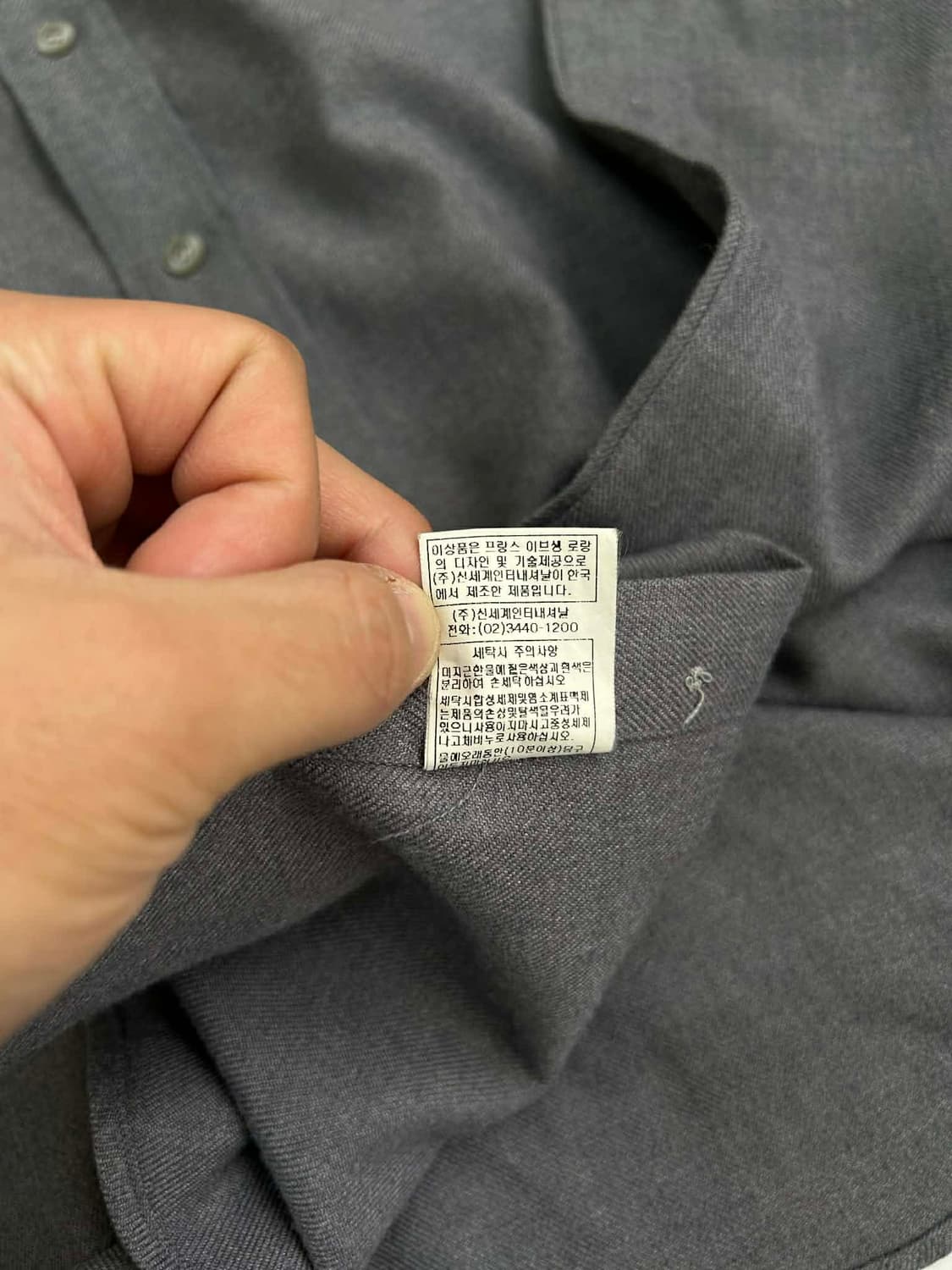 [105] 입생로랑 YSL 시그니처 그레이 버튼 셔츠 상품이미지3