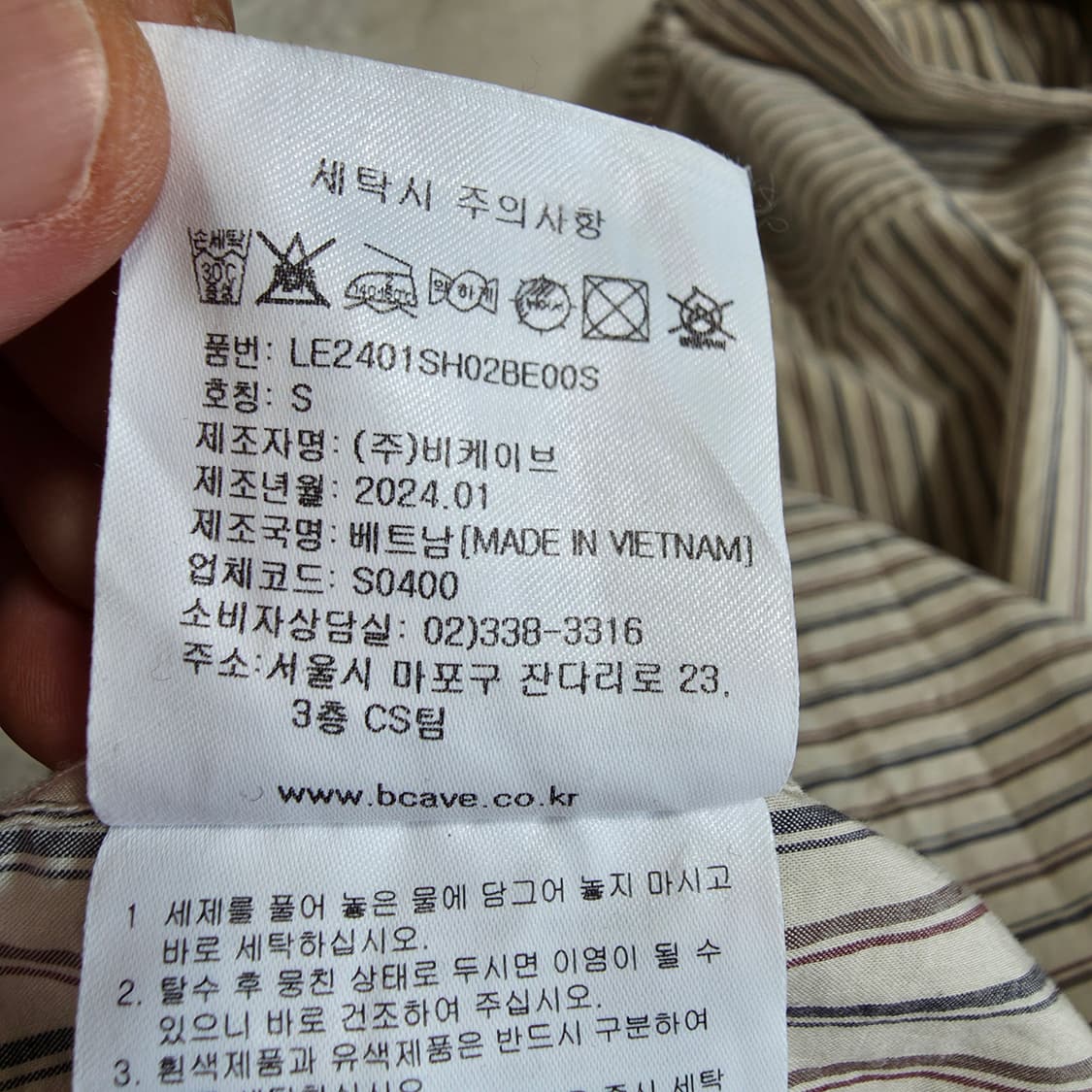 (S)LEE 릴렉시드 스트라이프 셔츠 상품이미지5