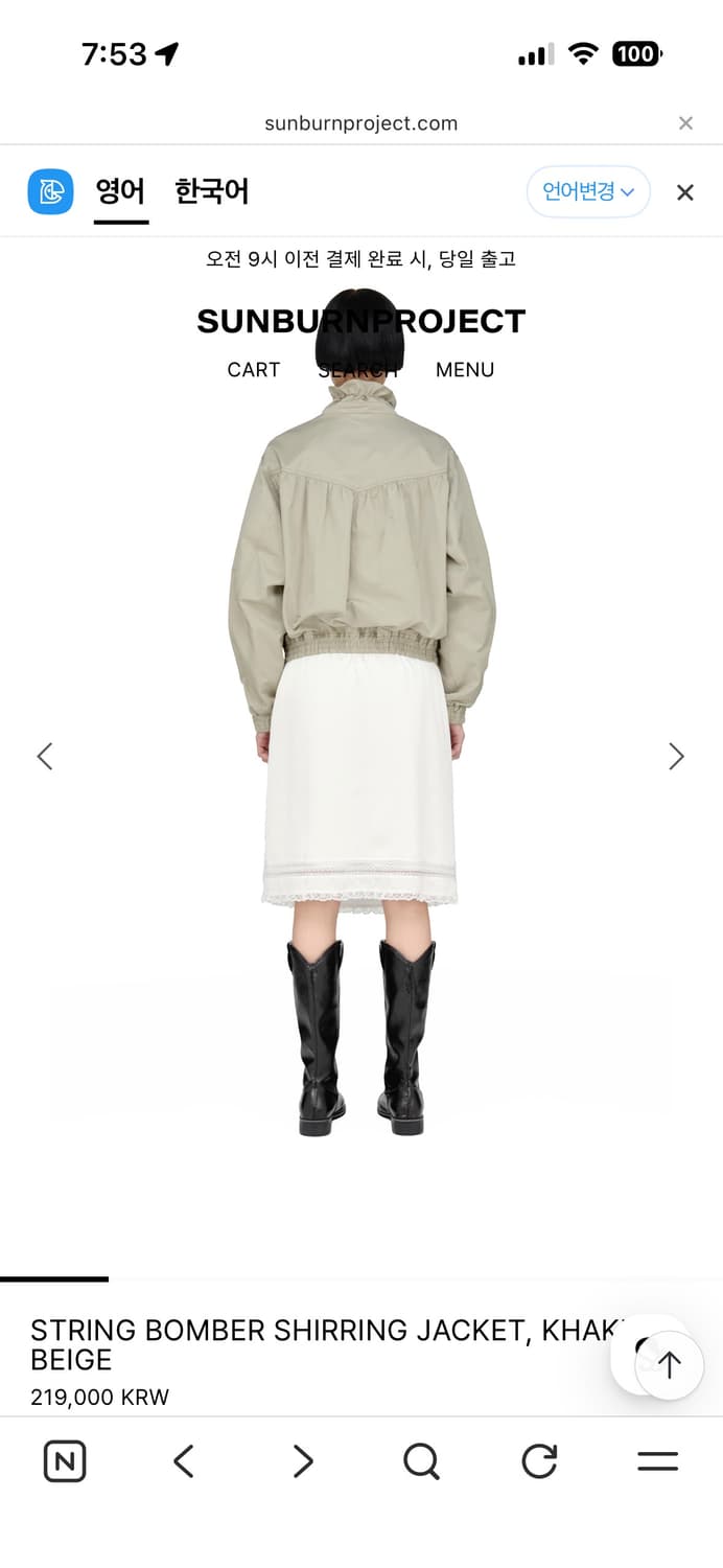 썬번프로젝트 스트링 봄버 자켓 새상품 네이비 상품이미지7