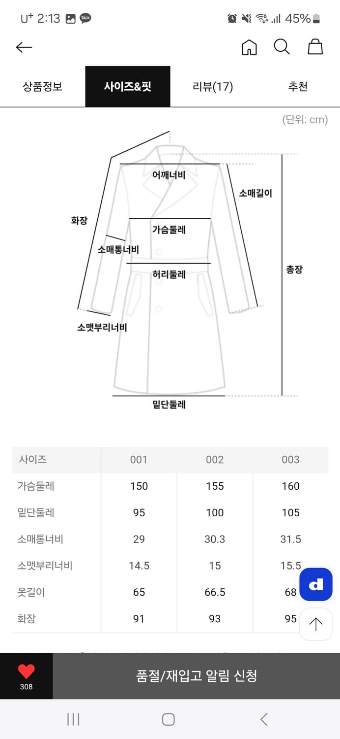 Beaker The Ray Padded Jumper Black 2사이즈 상품이미지4