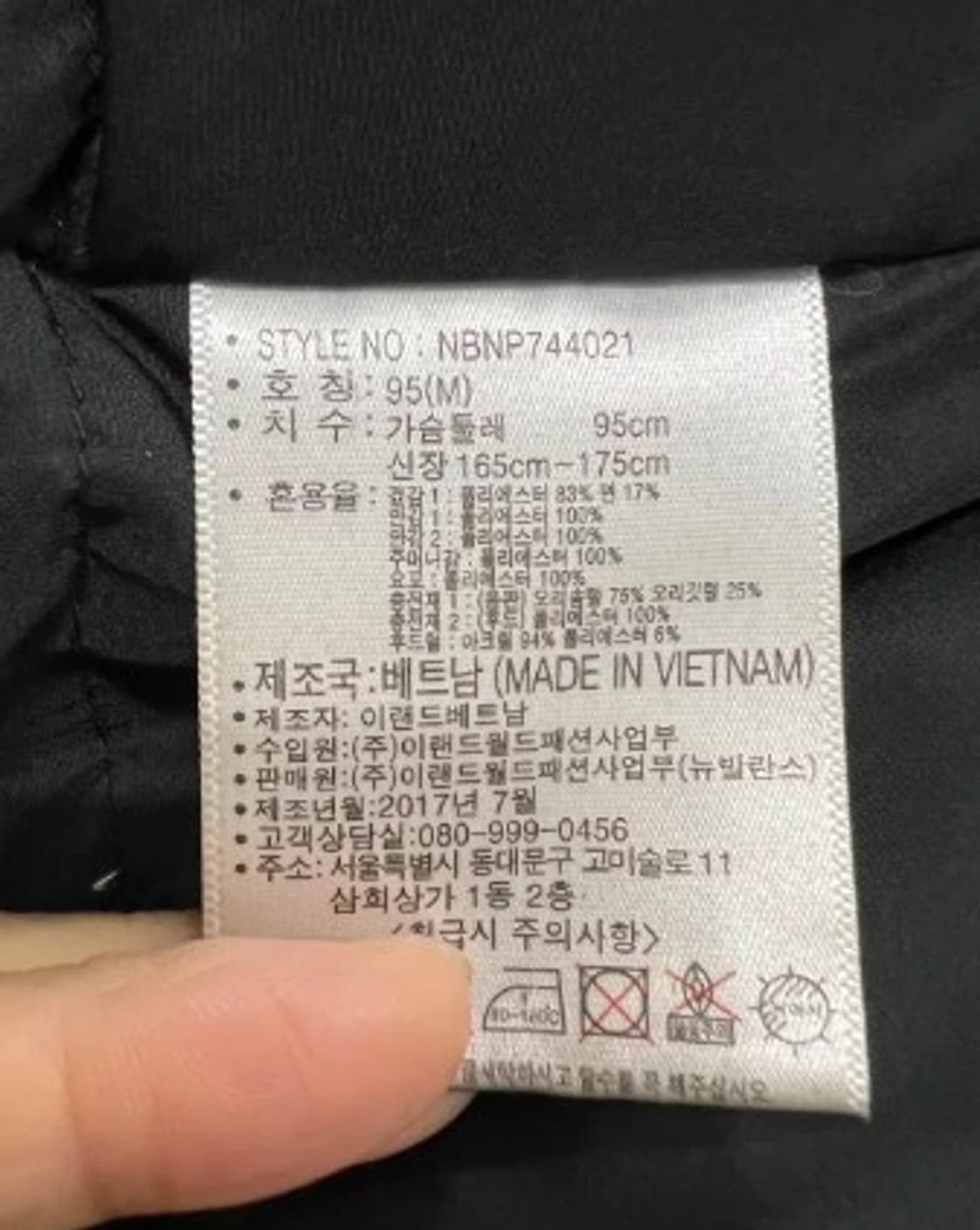 뉴발란스 남성 블랙 덕다운패딩점퍼 패트롤숏패딩 95 상품이미지6