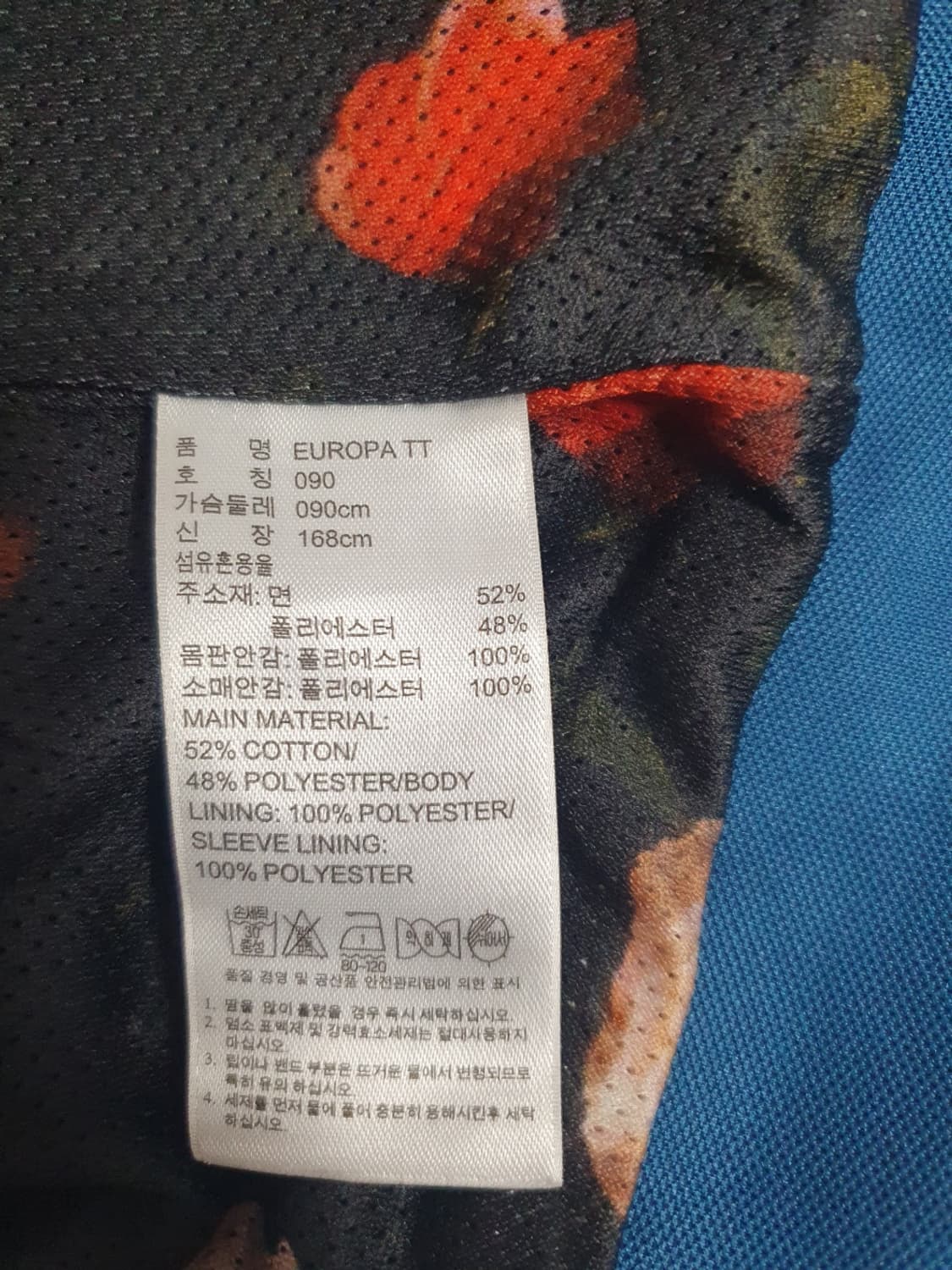 아디다스 오리지널스 유로파 져지 틸그린 90 상품이미지9