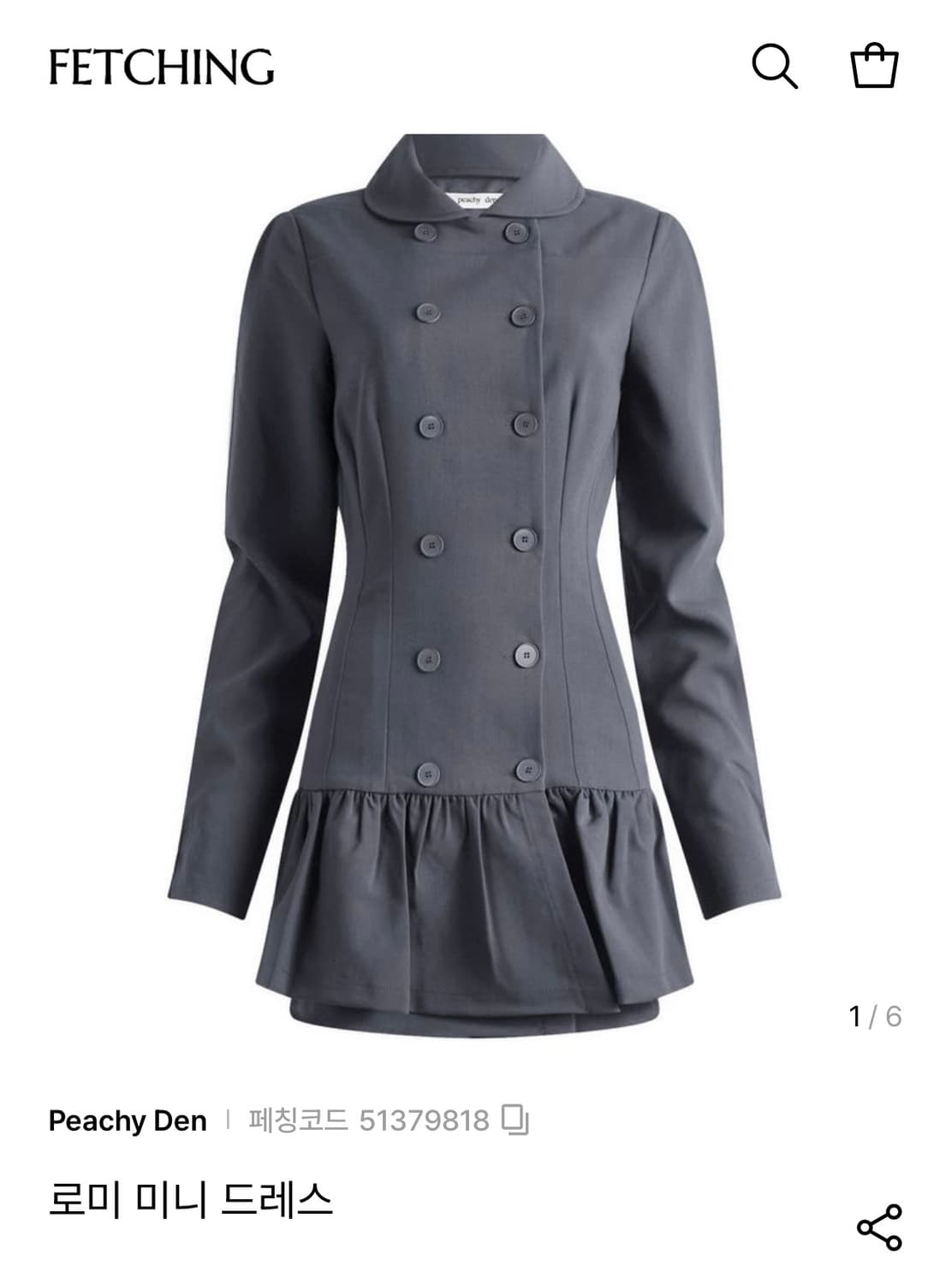 구해요)) 피치 덴 로미 미니 드레스 상품이미지1