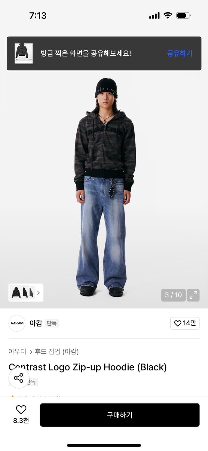 Aakam  아캄 카모 후드집업 상품이미지3