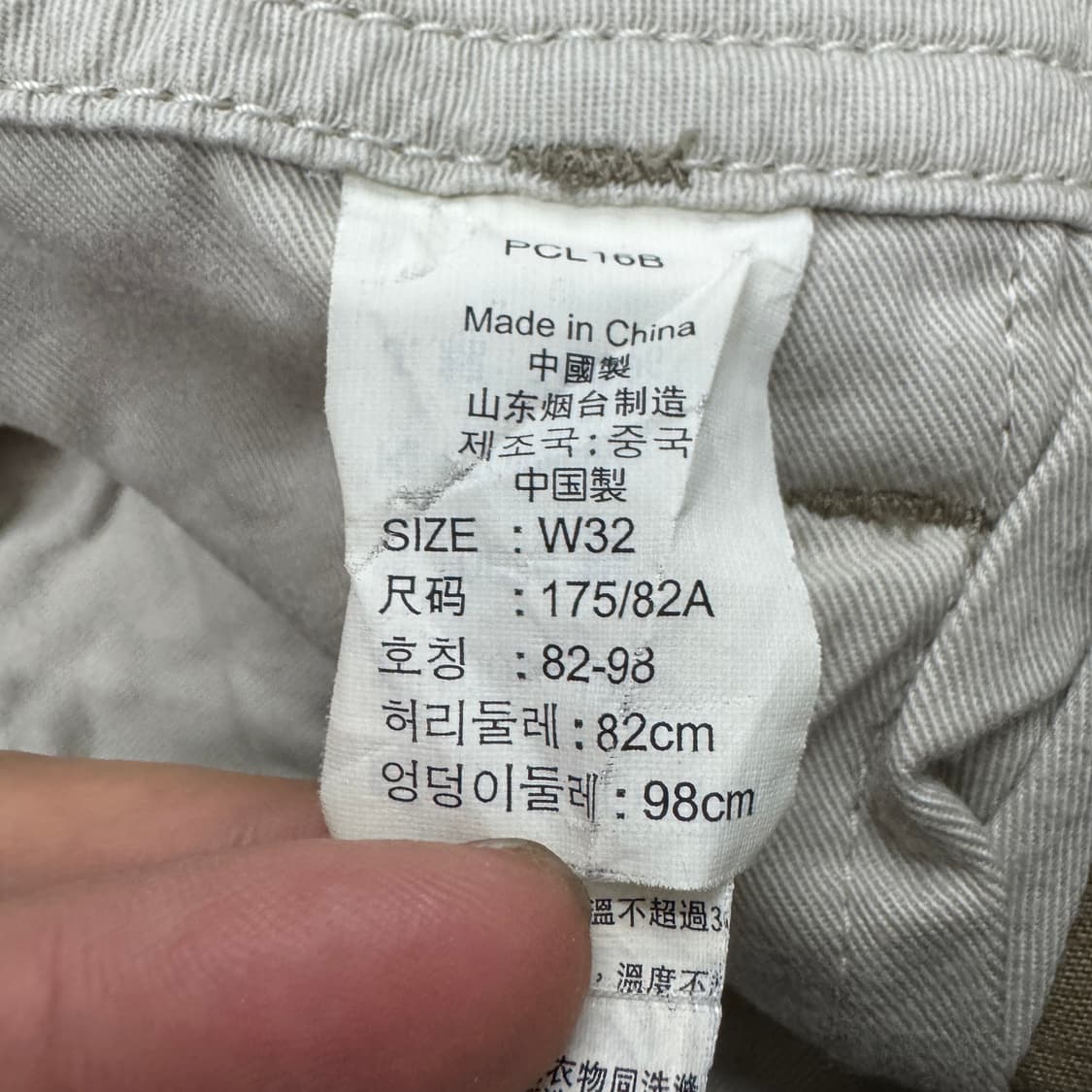 리바이스 버뮤다 와이드 카고 반바지 상품이미지8