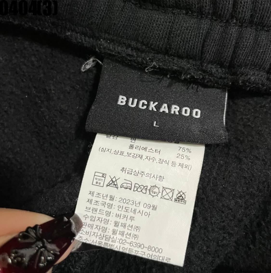 버커루 트레이닝 셋업 상품이미지7