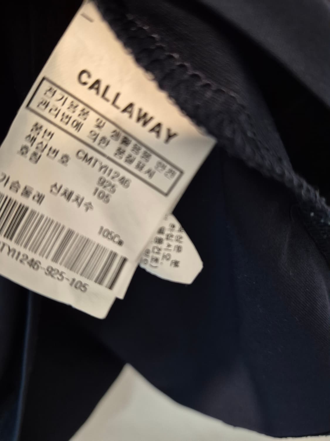 컬러웨이 기능성카라티셔츠  상품이미지5