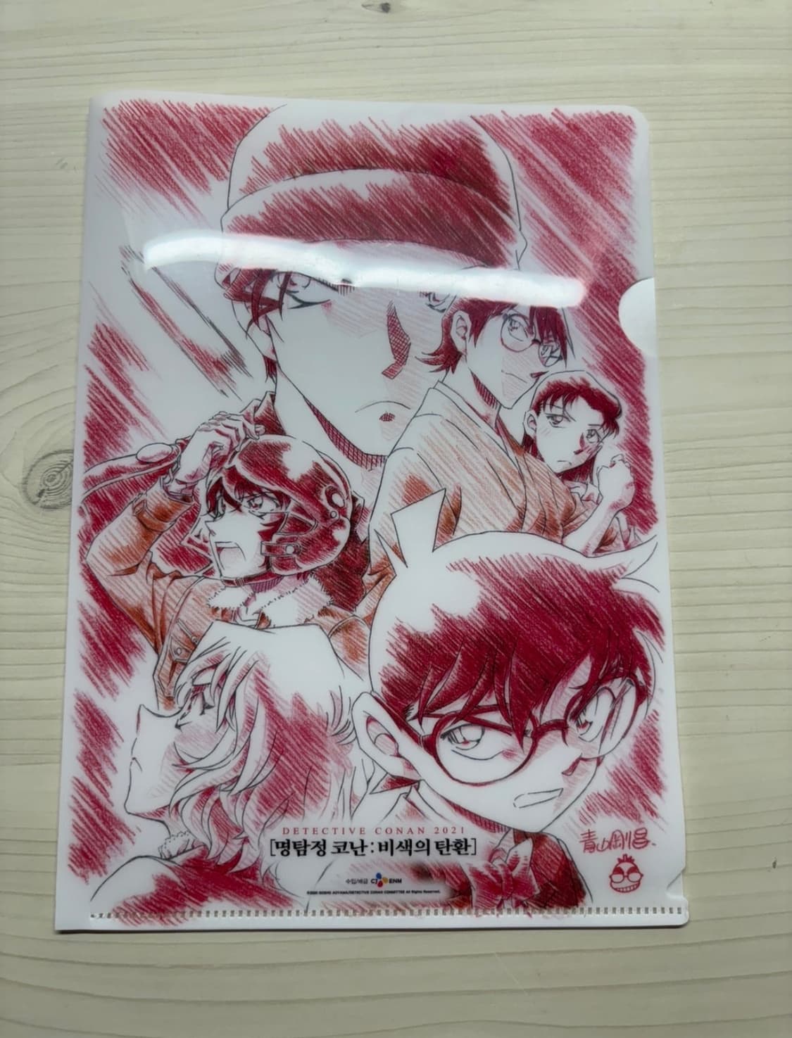 명탐정 코난 비색의 탄환 특전 상품이미지1