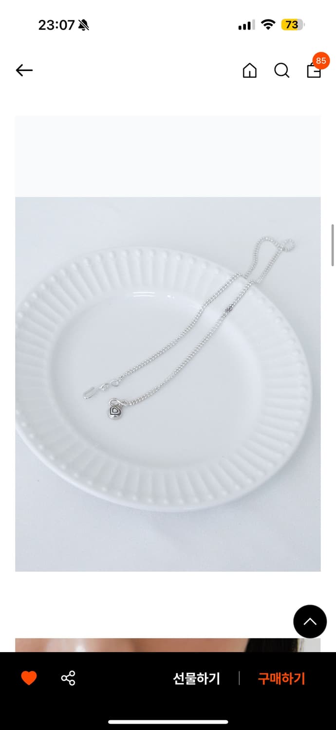 필로우 네크리스 상품이미지2