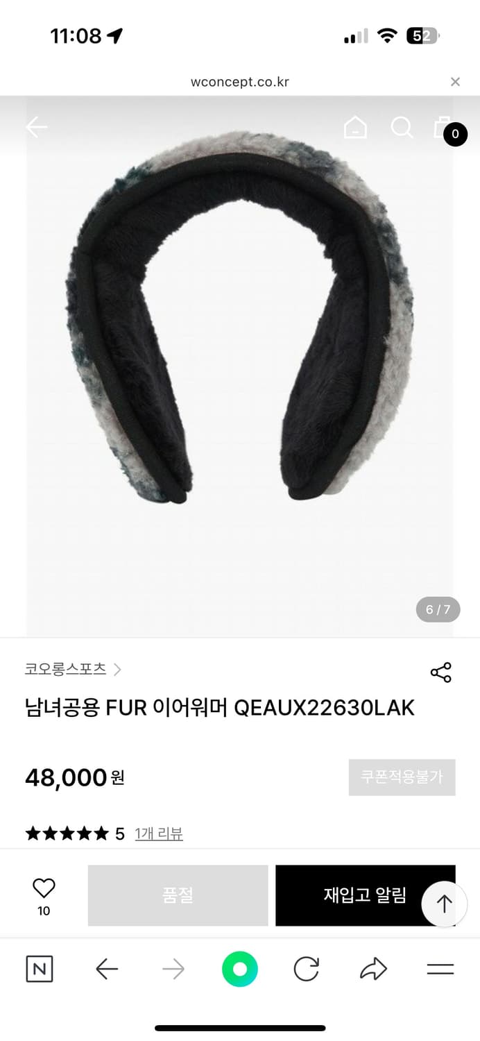 코오롱 fur 이어워머 (귀마개) 상품이미지4