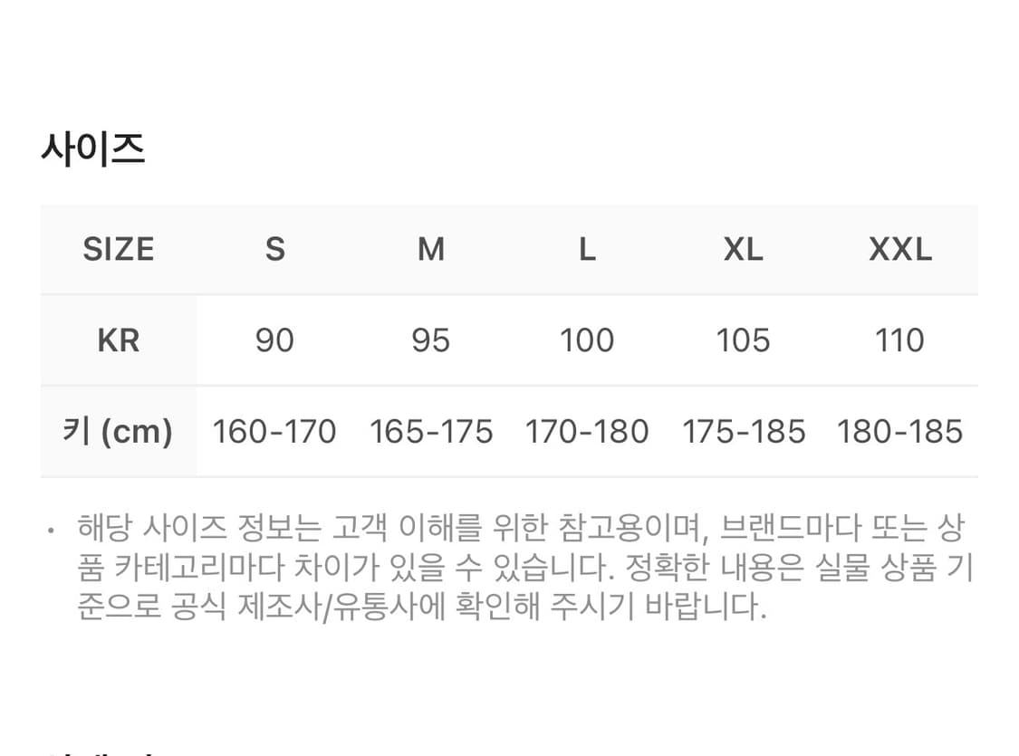 (새상품) 노스페이스 - 1996 에코 눕시 패딩 상품이미지10