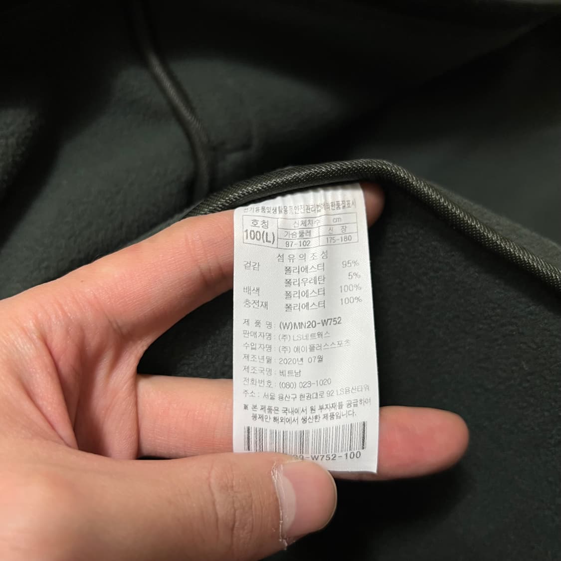 프로스펙스 방풍 기능성 경량패딩 점퍼 [차콜] L/100 상품이미지6