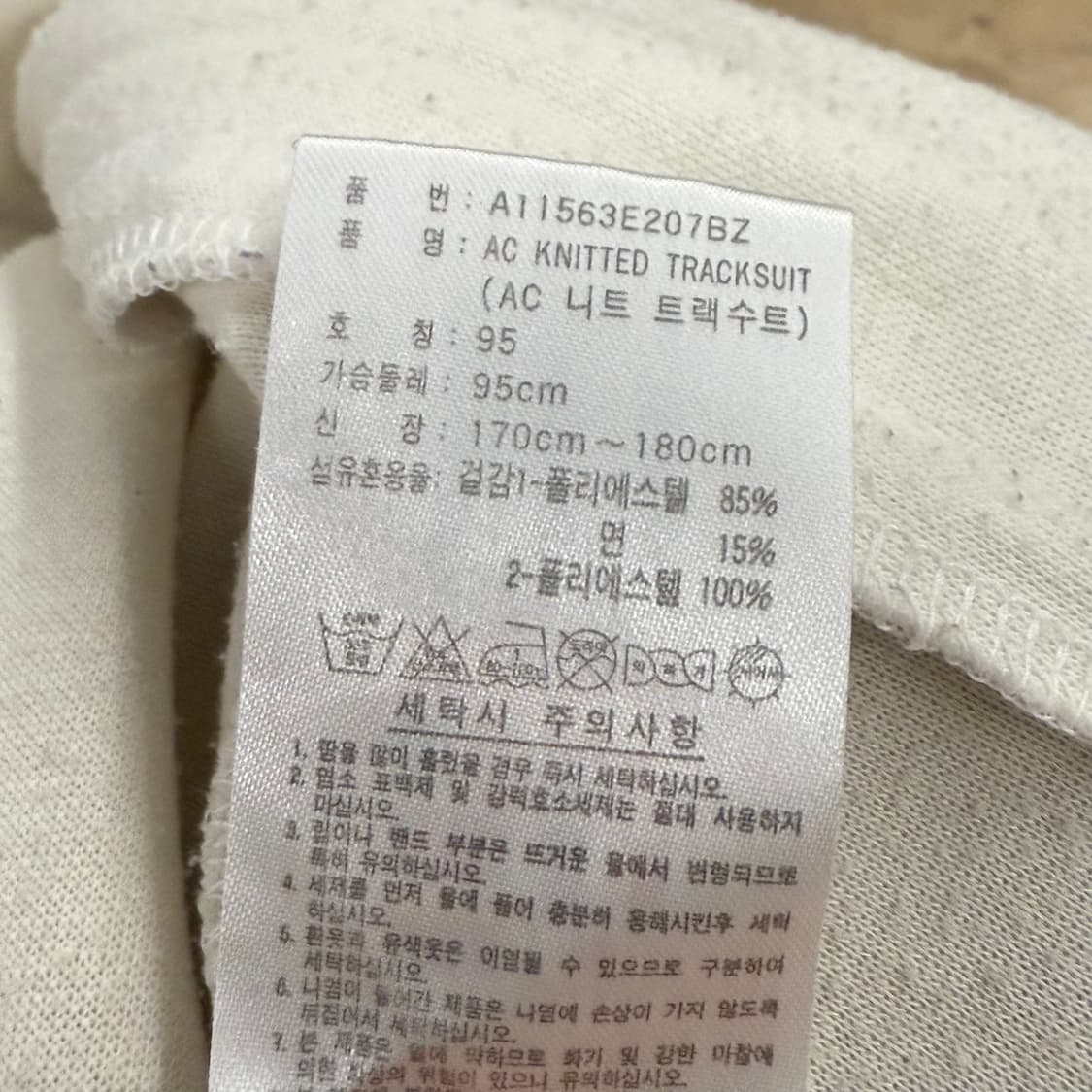 아디다스 흰검 오렌지 올드스쿨 져지 트랙탑 점퍼 95 상품이미지7