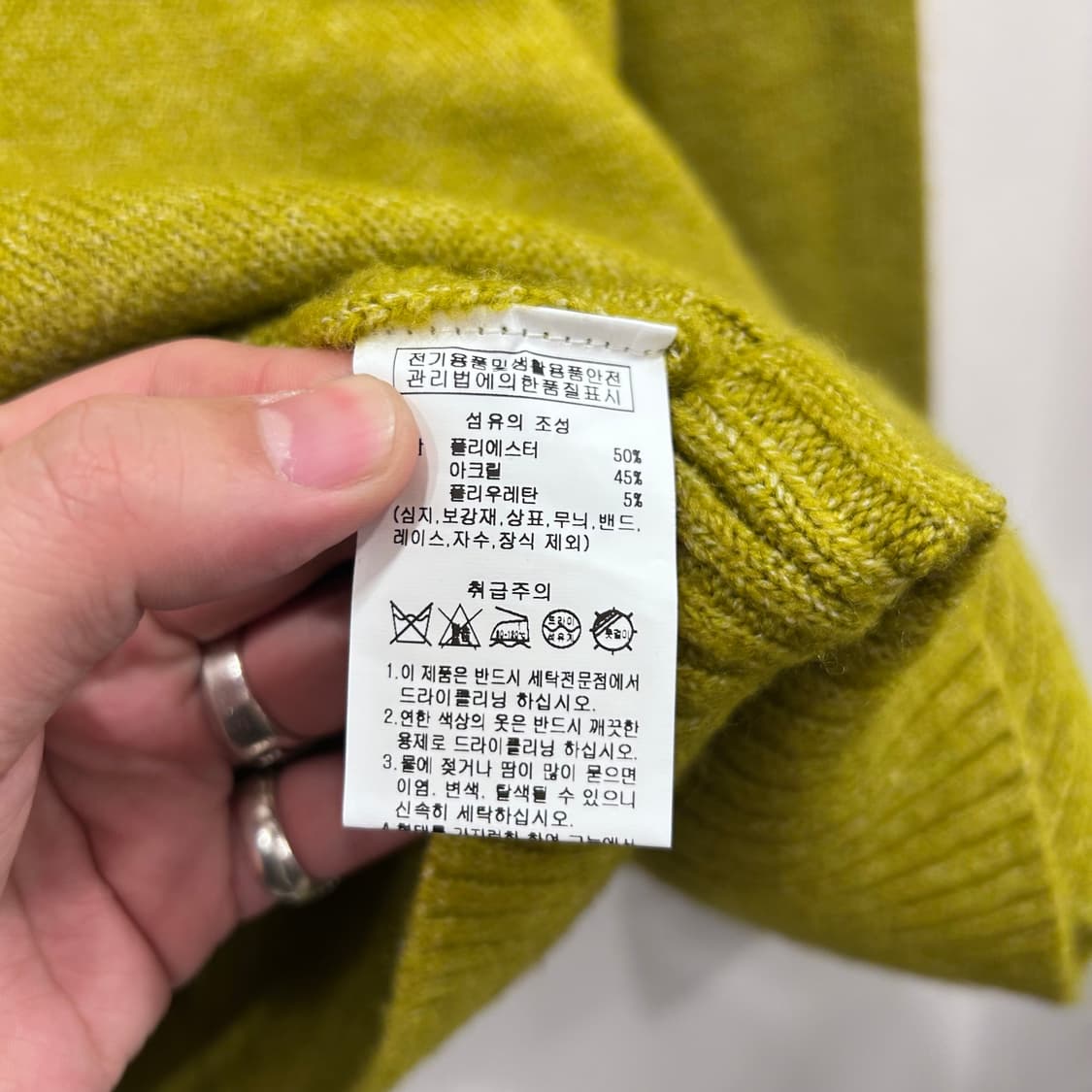 코모니노즈 니트웨어 울부클 라운드 니트 상품이미지4