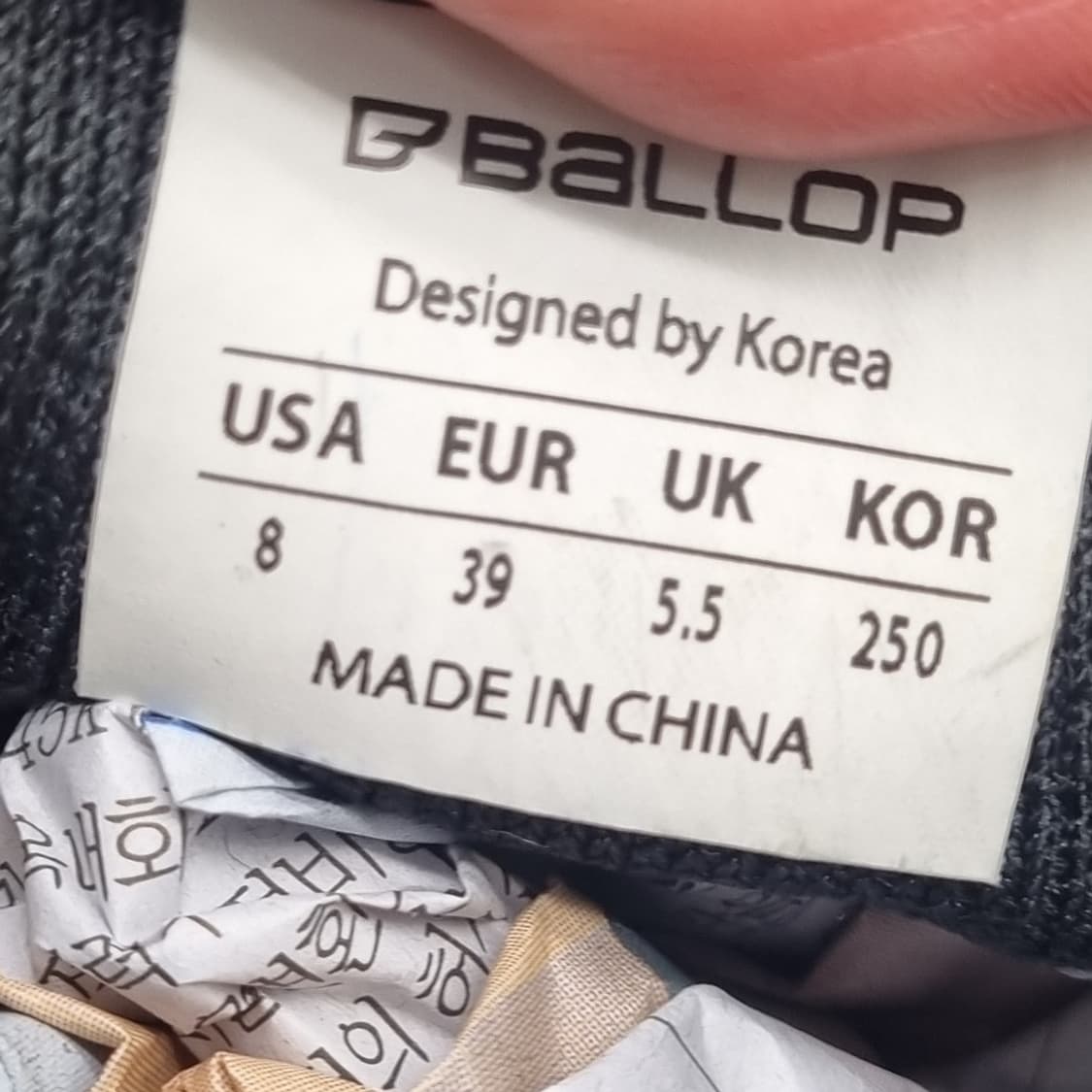 새상품 밸롭 티바트 런닝화250  상품이미지6