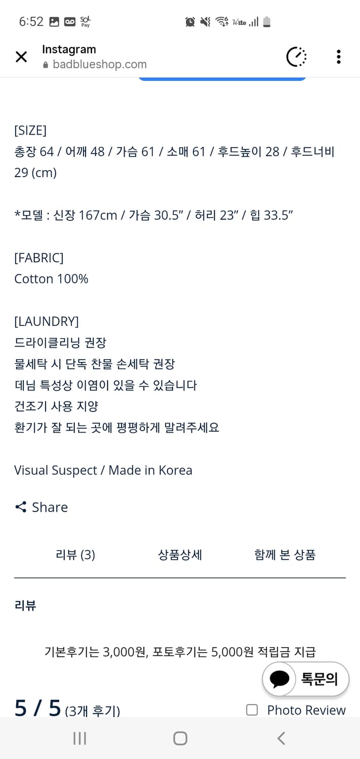 배드블루 닷 데님 후드 자켓 라이트블루 상품이미지2