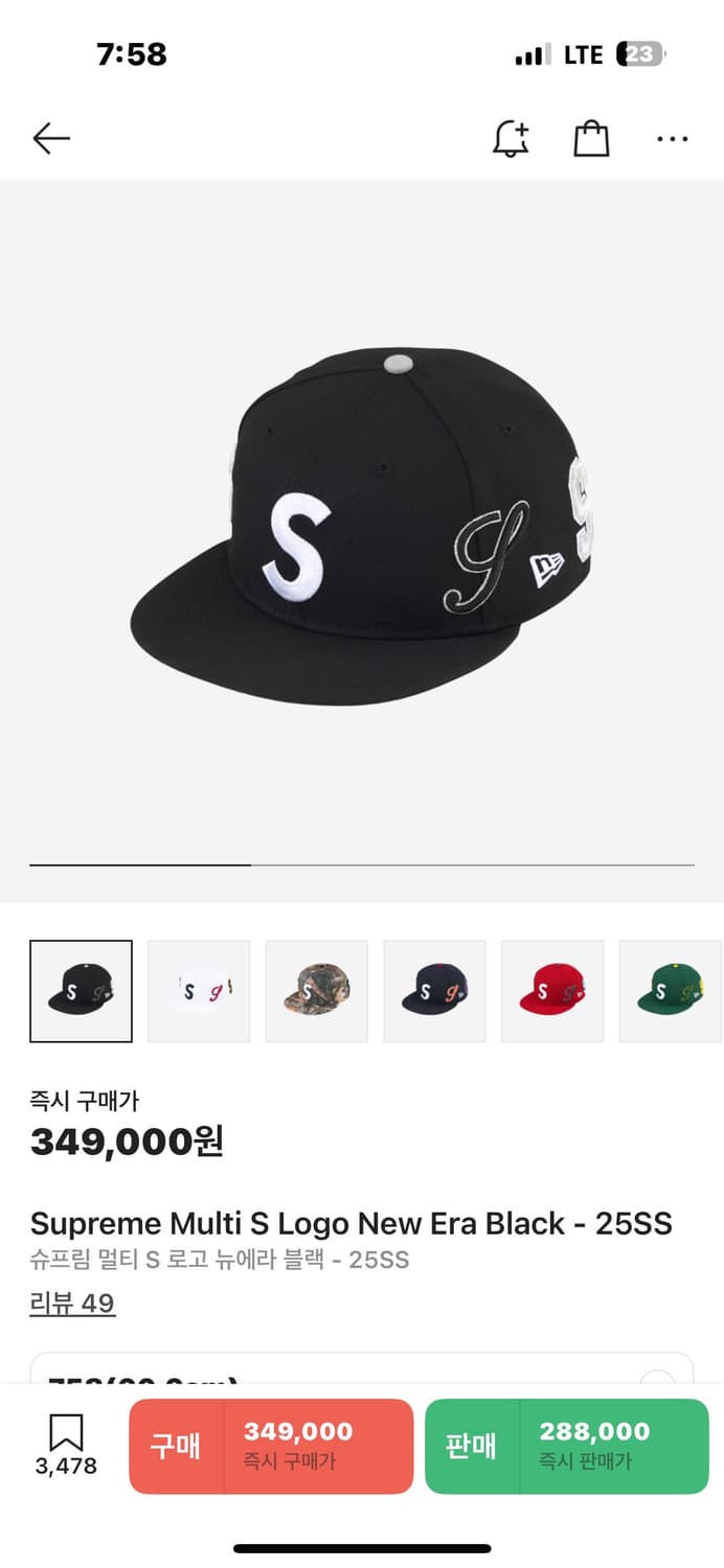 슈프림 멀티 S 로고 뉴에라 블랙 상품이미지5
