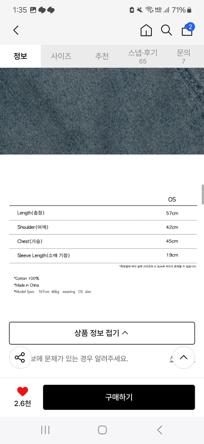 더콜디스트모먼트 미니 로고 데님 하프 셔츠 w 상품이미지3