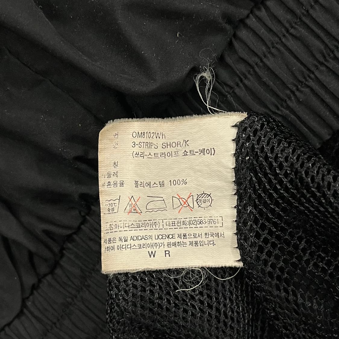 [ 정품/100 ] 아디다스 올드스쿨 바람막이 자켓 b8 상품이미지6