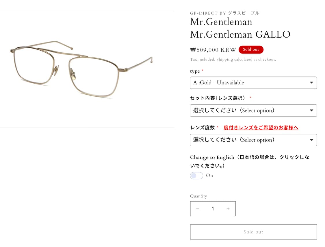 미스터 젠틀맨 MR GENTLE MAN 하이브릿지 티타늄 안경 0007 상품이미지7