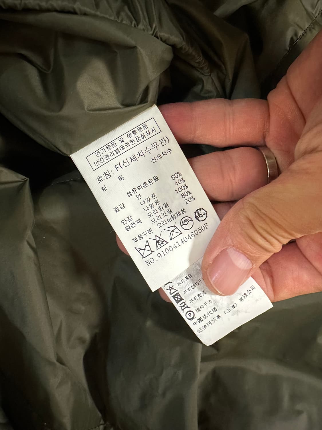 FREE) 스튜디오 톰보이 야상 후드 후디 패딩 상품이미지6