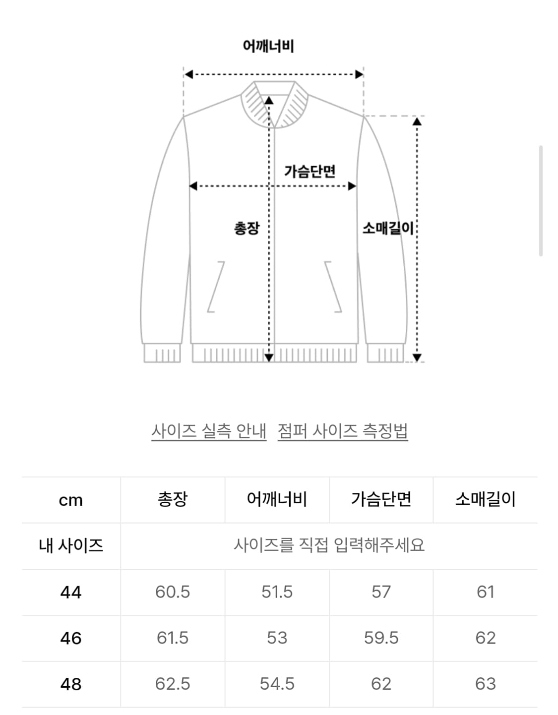 엘무드 말리부 데님 트러커 자켓 46 상품이미지2