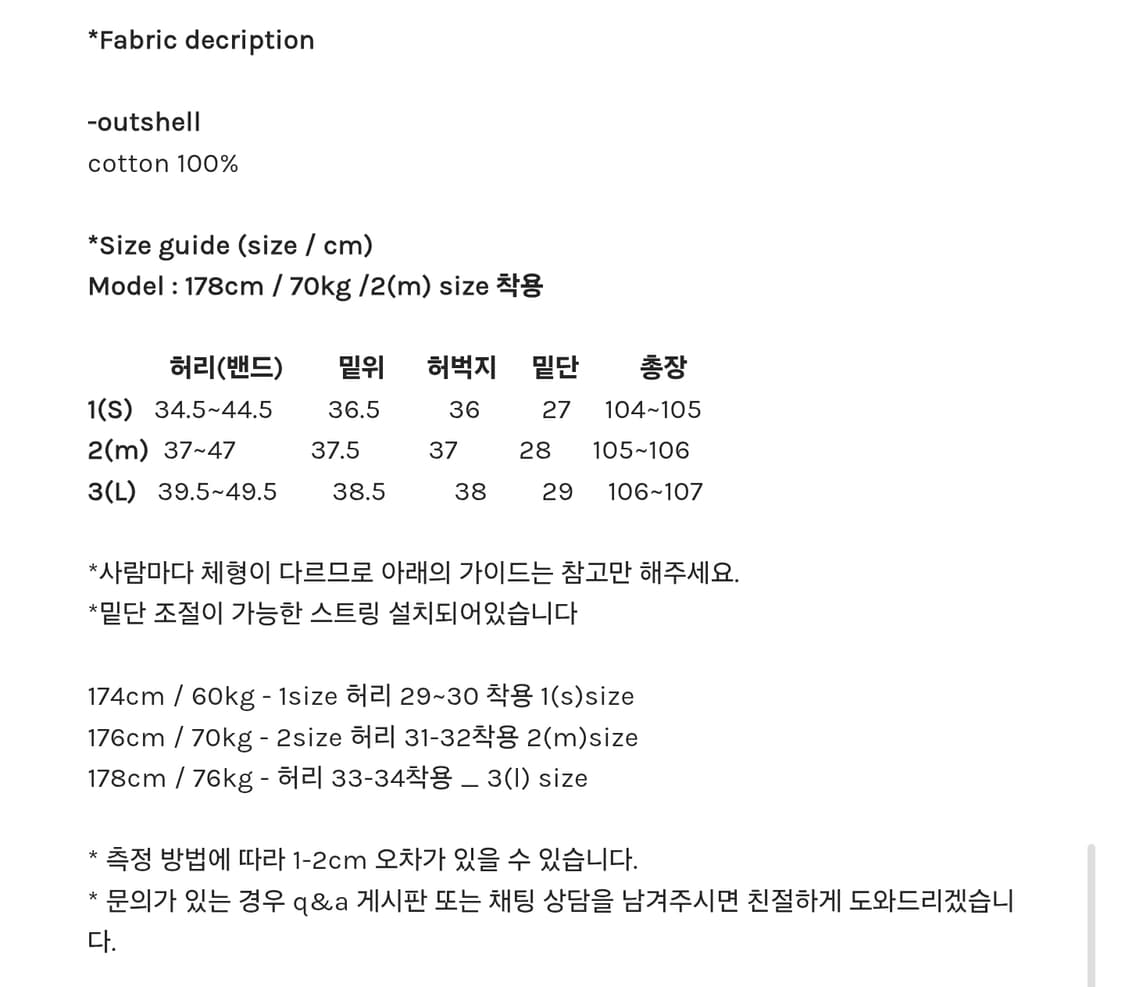 [2] 고낙 트랙 스웻팬츠 그레이퍼플 상품이미지4