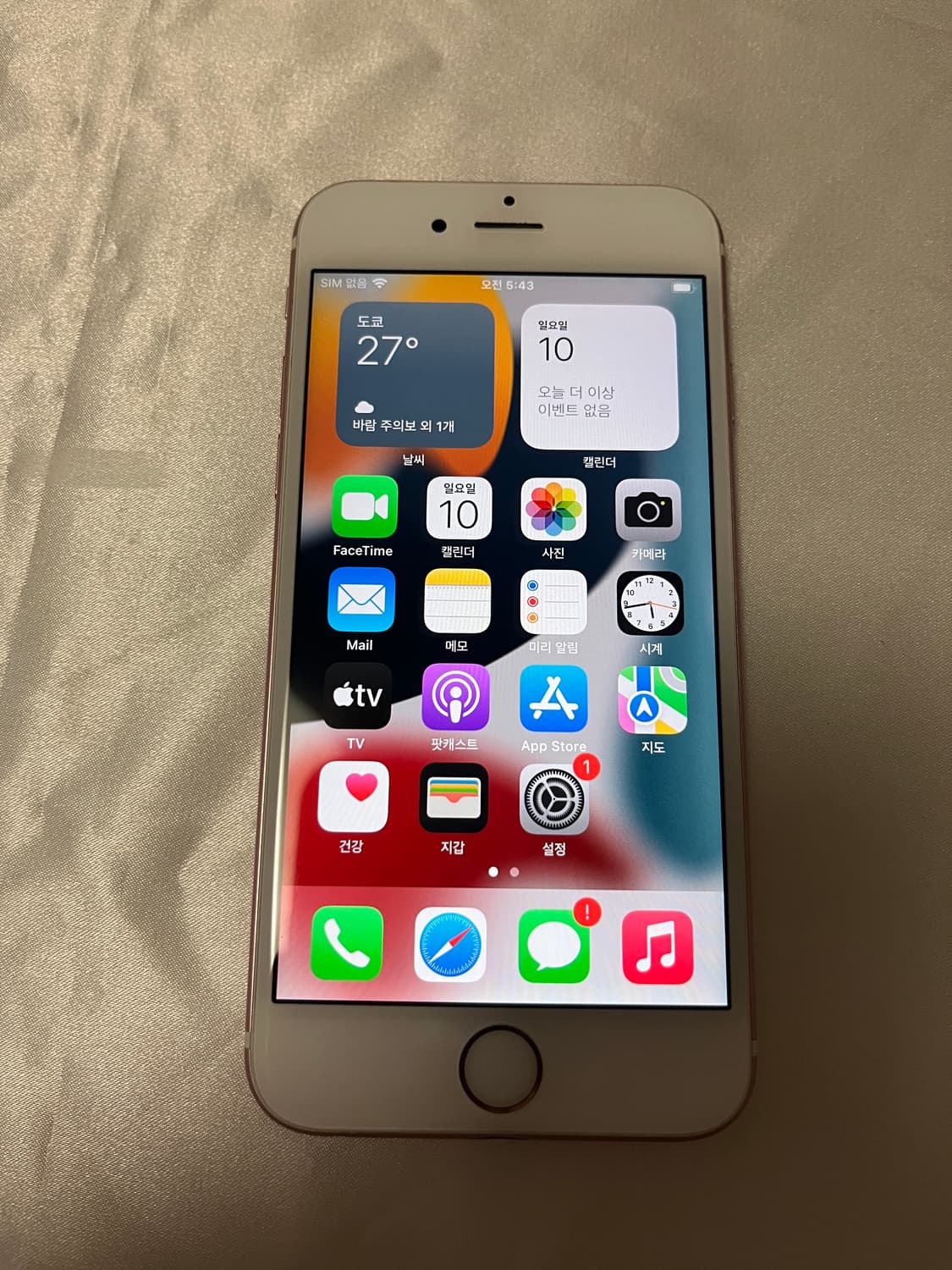 아이폰 6s 로즈골드 32GB 배터리성능 78 상품이미지2