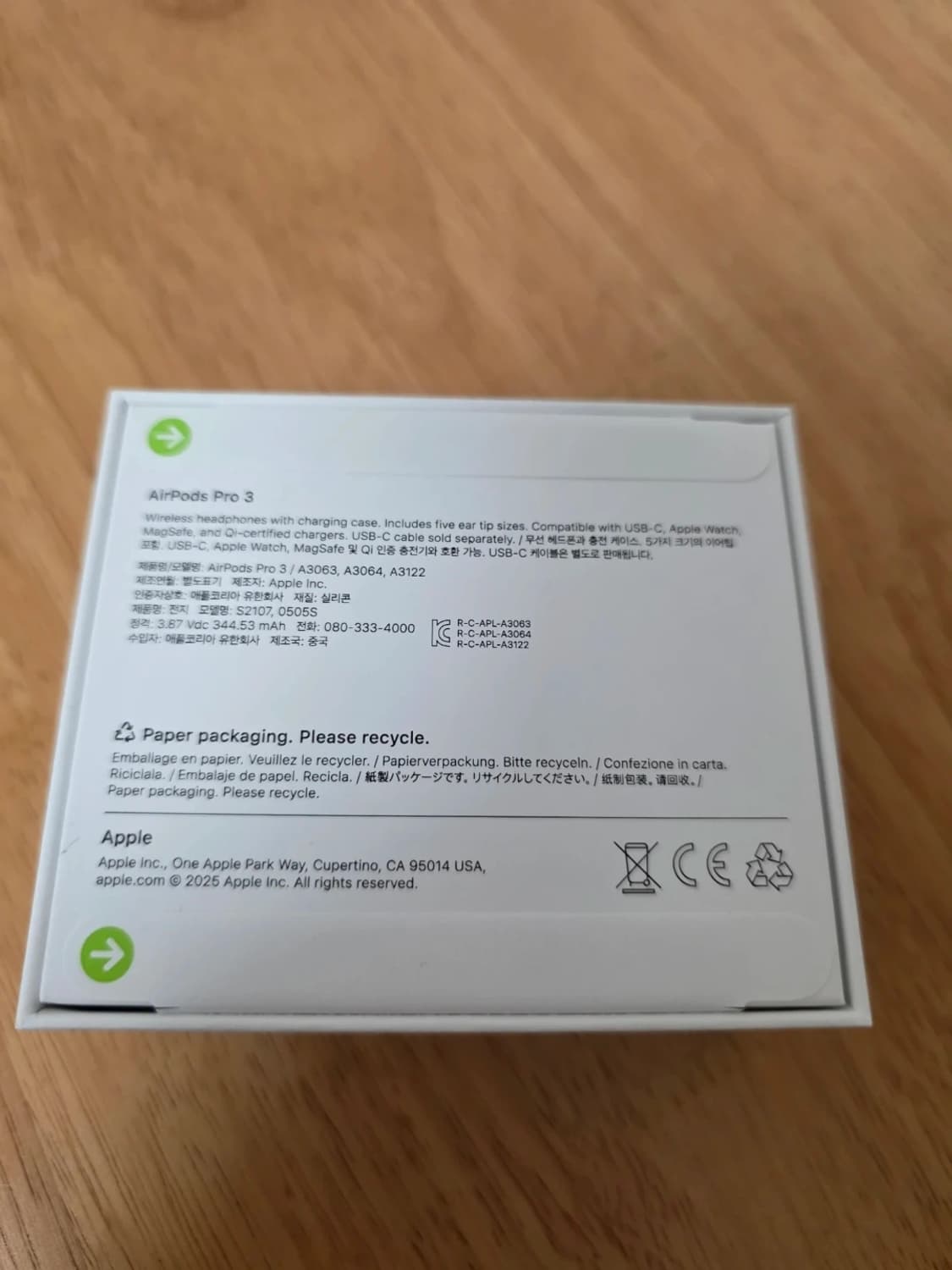 에어팟 프로3 미개봉  상품이미지2
