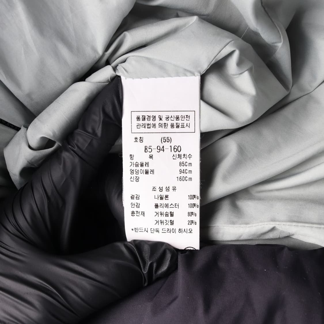 듀엘 배색 하이넥 구스다운 롱패딩 55 상품이미지7