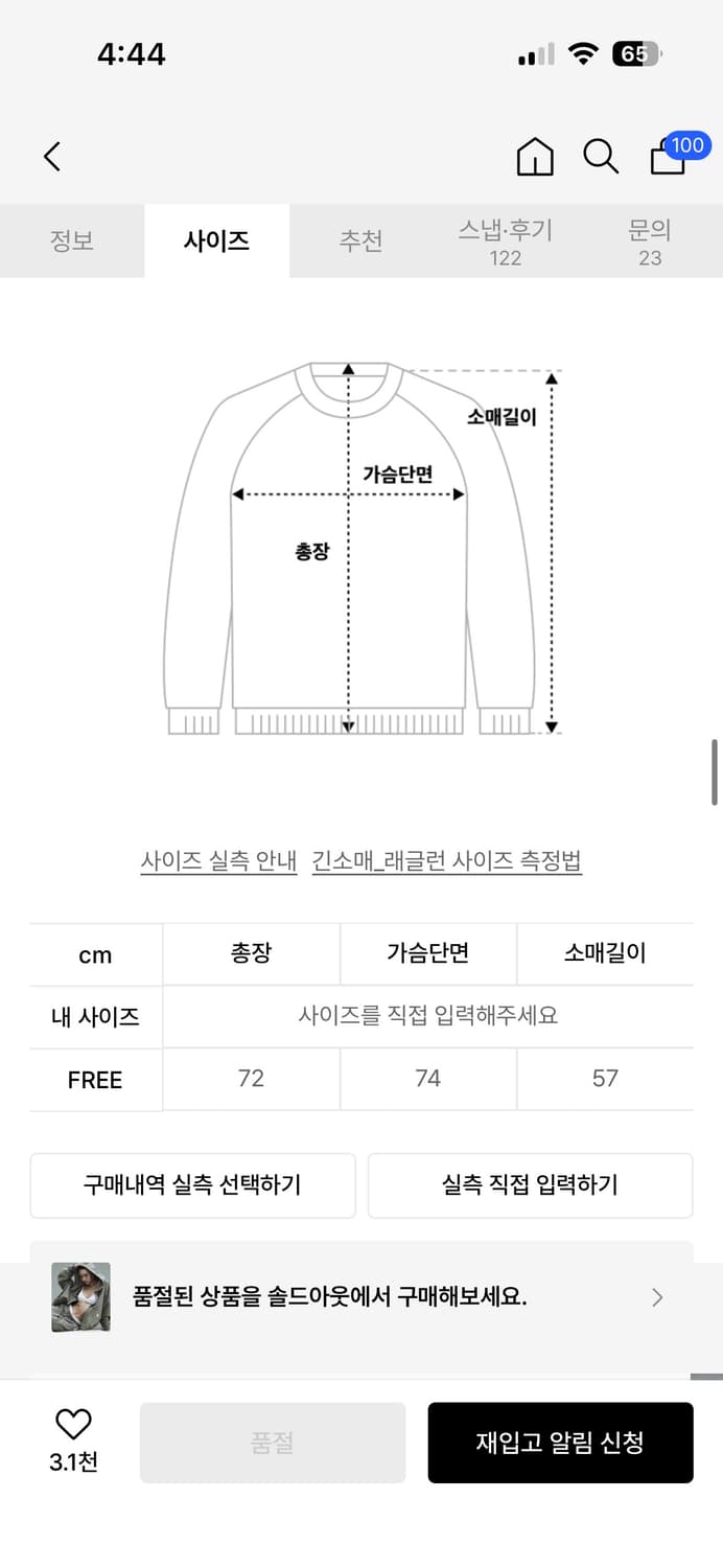 글로니 후드집업 상품이미지6