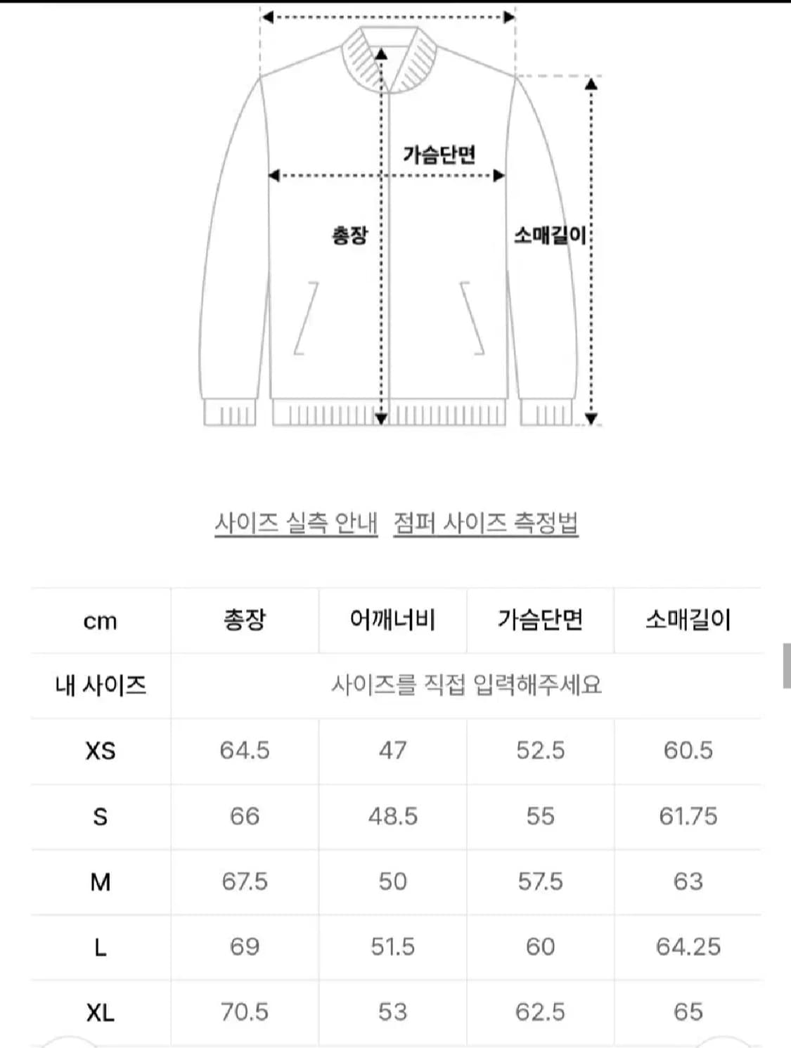 247시리즈 레더 블루종 BLACK XL 상품이미지4
