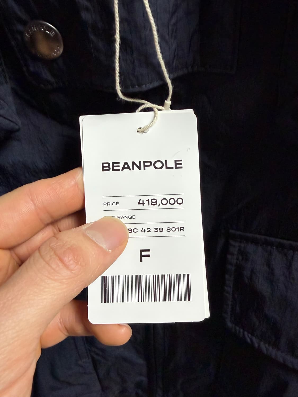 (새상품) 빈폴 피싱 베스트 상품이미지3