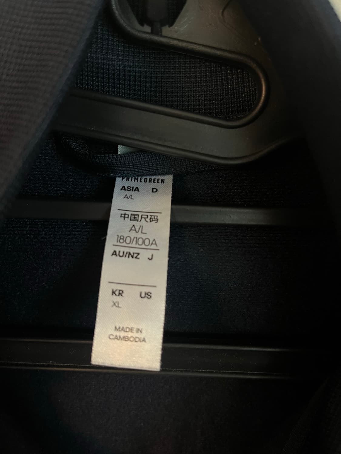 아디다스 져지 네이비 (XL)  상품이미지4