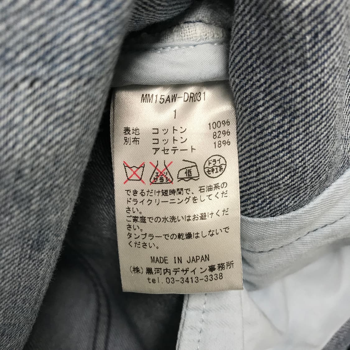 마메 쿠로구치 원피스 1 상품이미지5