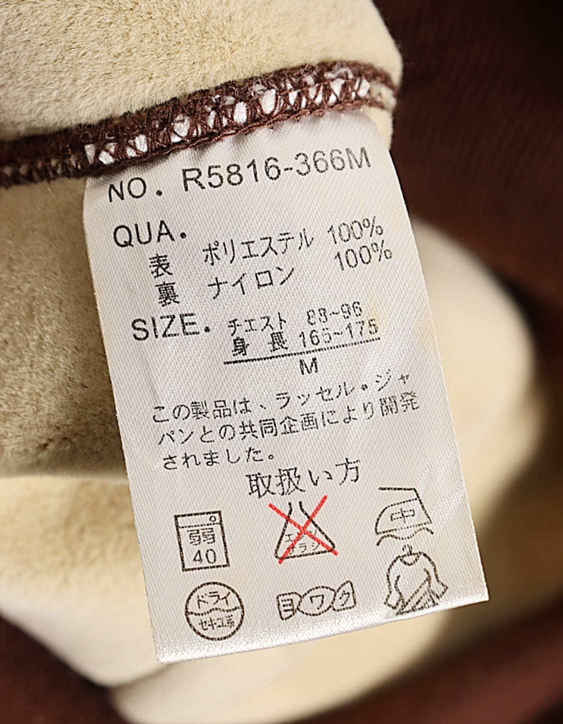 DISCUS Poly Fleece Zip Hoodie 상품이미지7