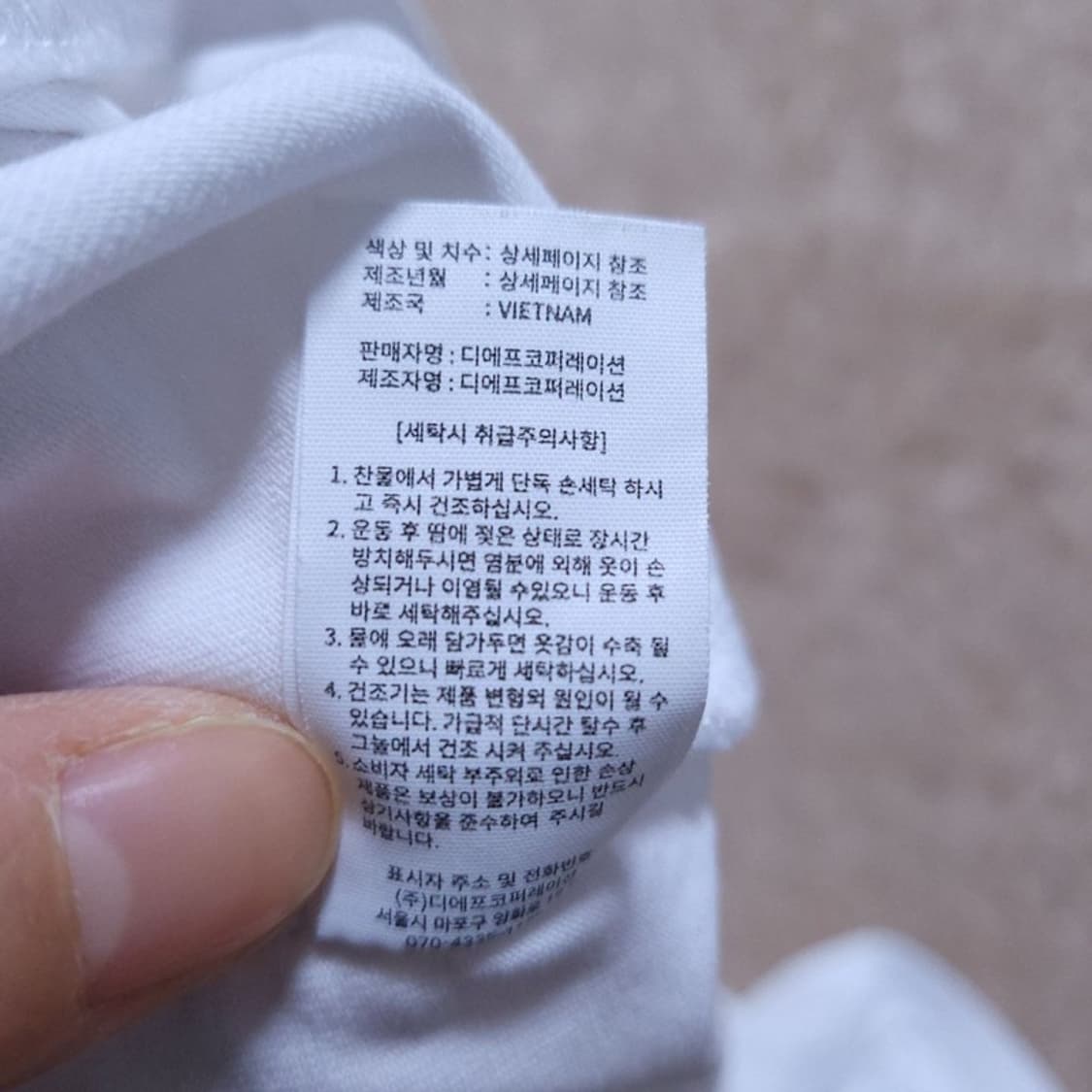 Hdex 남 반팔 티 XL 0408 상품이미지8