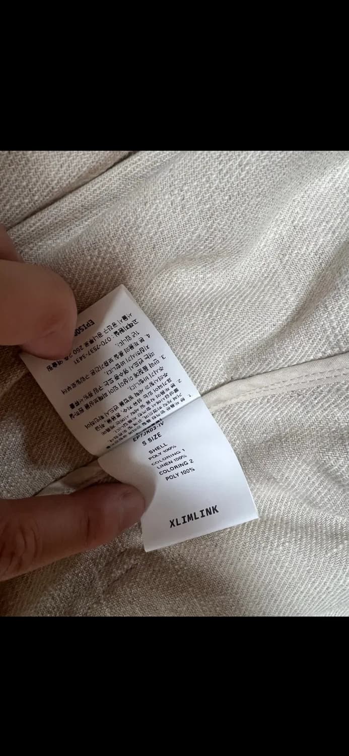 엑슬림 xlim ep7 03 자켓 ivory s 상품이미지3