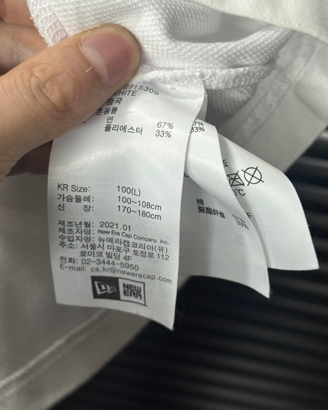 뉴에라 정품 화이트 흰색 기본 무지 반팔 티셔츠 L 100 스트릿 오버핏 상품이미지5