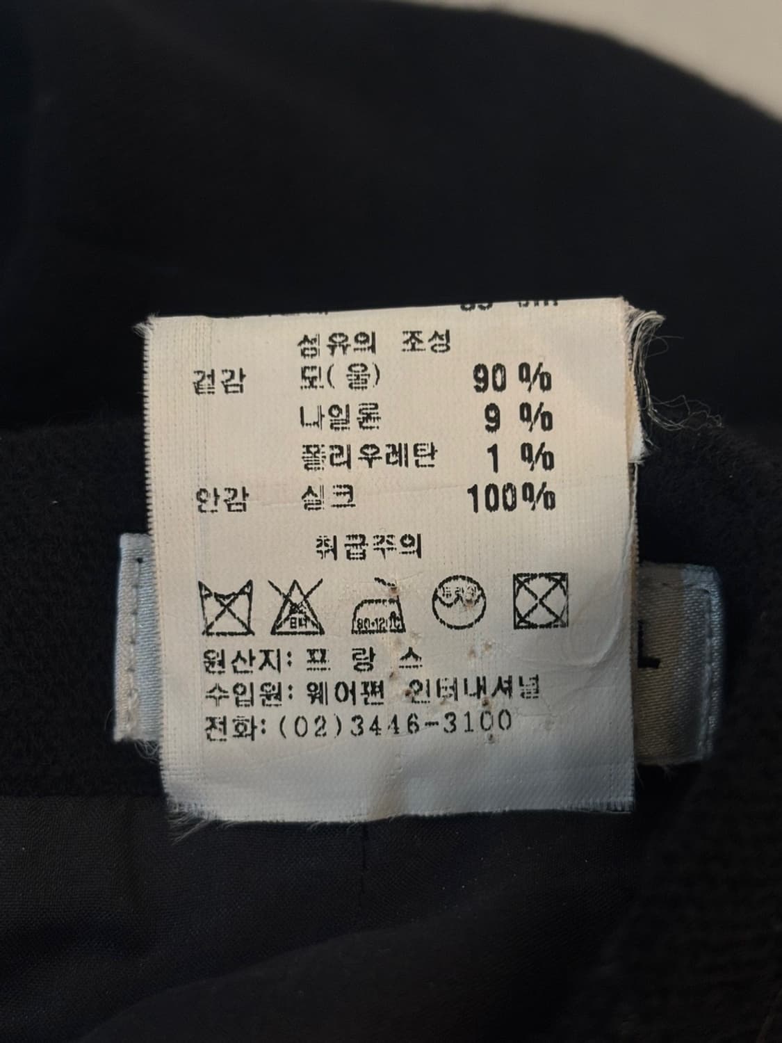 Sonia Rykiel Wool Skirt 상품이미지8