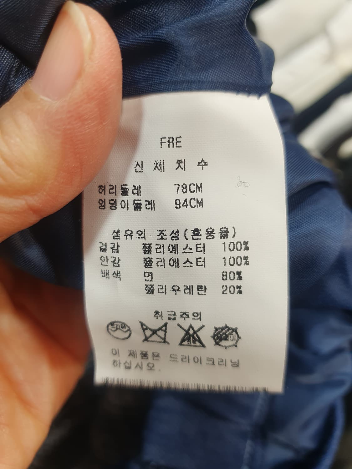 새상품)L'ECCOVE 트위드 데님 투피스 FRE 상품이미지7