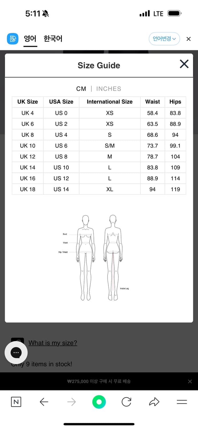 Jaded London 제이디드런던 몬스터 3/4 워시드 블랙 쇼츠 상품이미지6