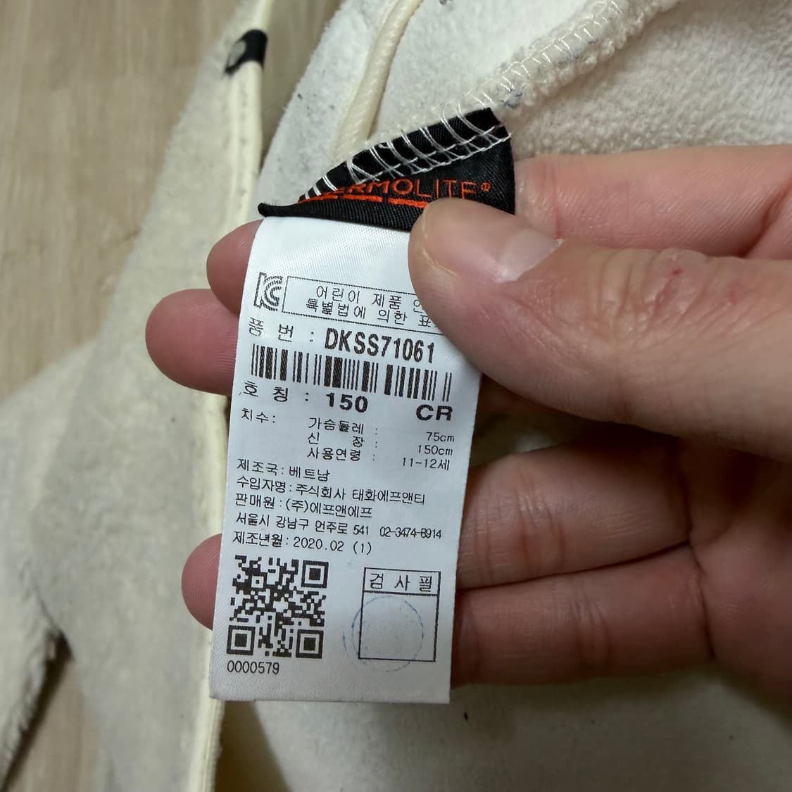 디스커버리 키즈 양털 뽀글이 후리스 자켓 150  상품이미지6