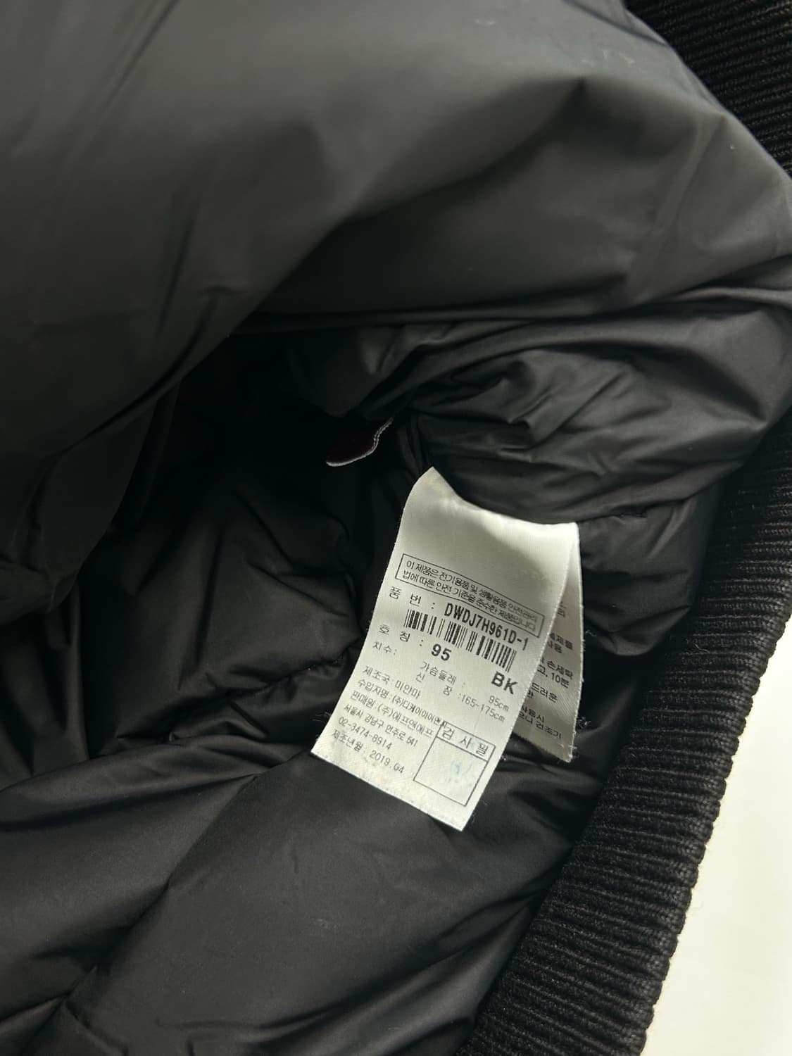 디스커버리 익스페디션 덕다운 패딩 M 상품이미지7